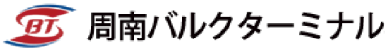 周南バルクターミナル 株式会社