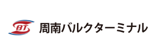 周南バルクターミナル株式会社