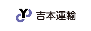 吉本運輸株式会社